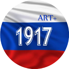 ART1917